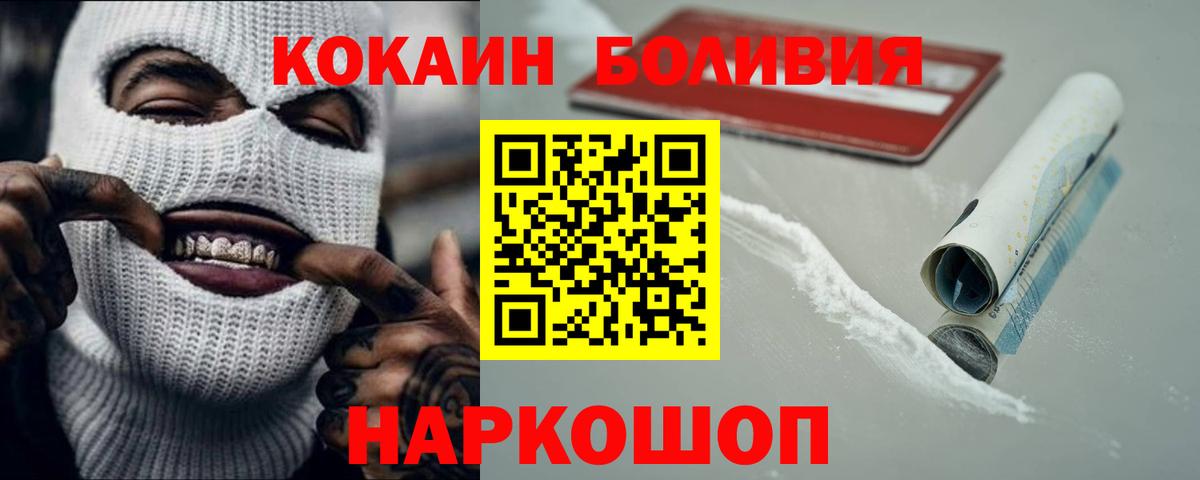 Cocaine Columbia Лесосибирск