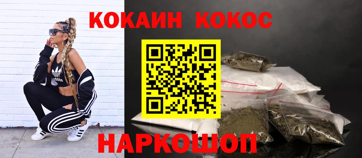 Кокаин Боливия  Вход с VPN  Лесосибирск  КОКАИН  КОКАИН 98% 