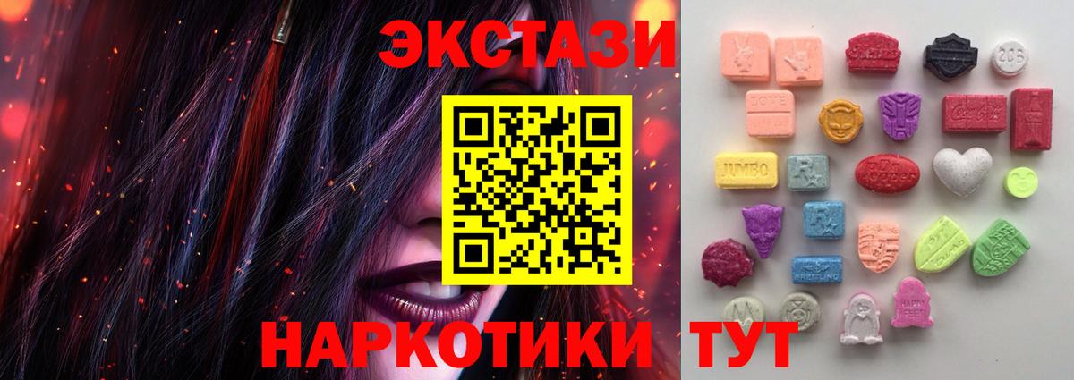 Лесосибирск  гидра онион  Ecstasy TESLA  Вход с VPN  Экстази Дубай  Экстази 