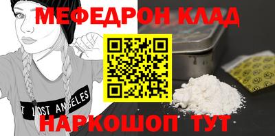 винт Заводоуковск