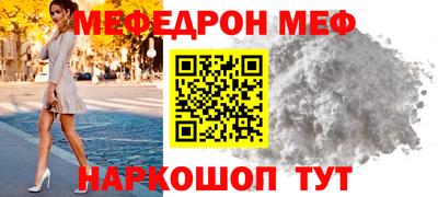 метадон Заволжье