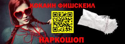 винт Заводоуковск