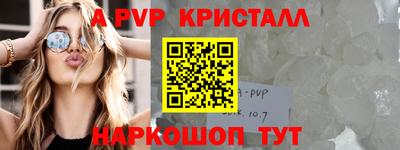 винт Заводоуковск