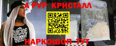 метадон Заволжье