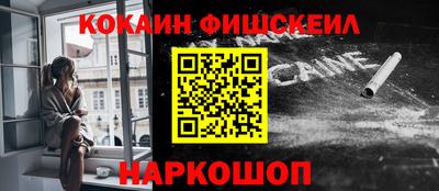 винт Заводоуковск