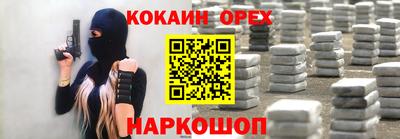винт Заводоуковск