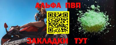 винт Заводоуковск