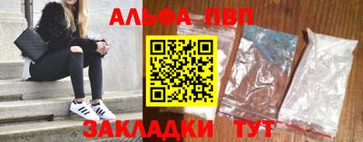 винт Заводоуковск