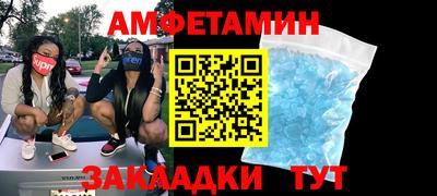 метадон Заволжье