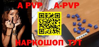 винт Заводоуковск
