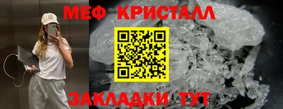 винт Заводоуковск