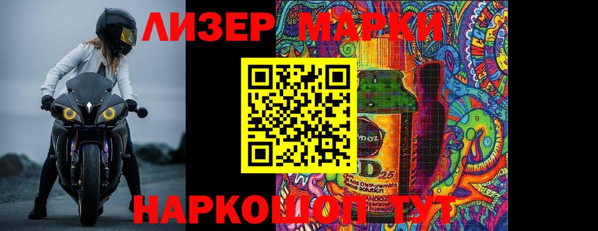 Лесосибирск  Лсд 25 экстази кислота  Лсд 25 экстази  Вход с VPN 