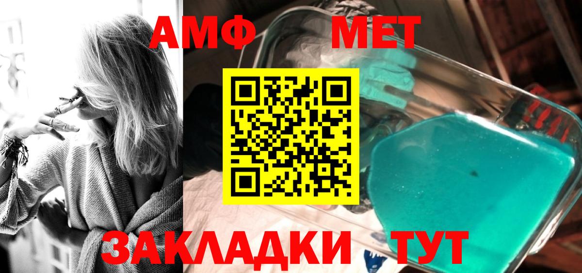 Первитин Декстрометамфетамин 99.9% Лесосибирск