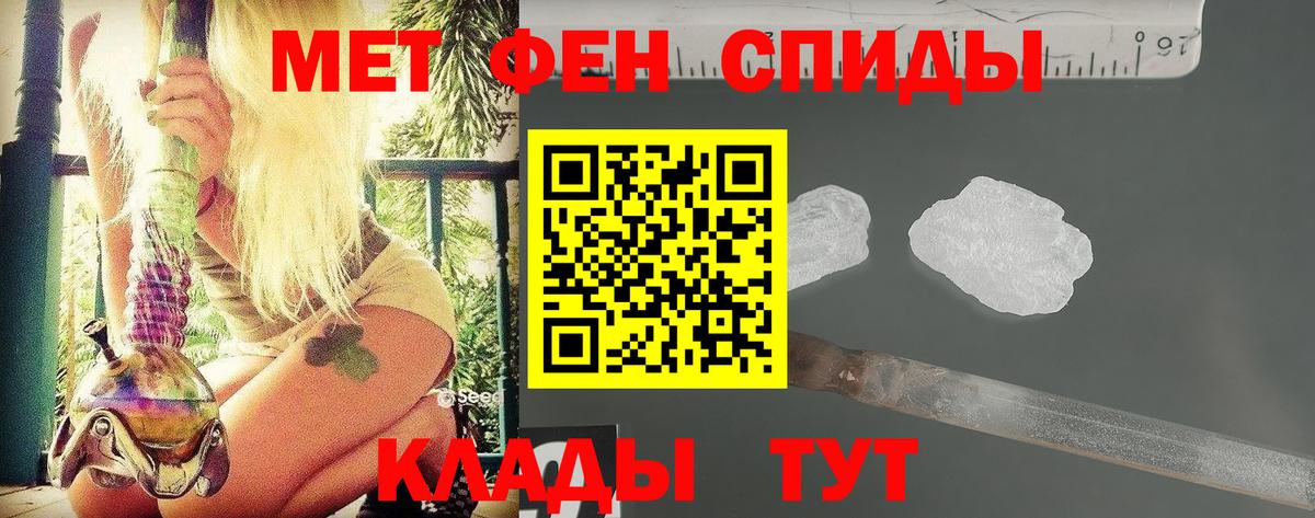 Метамфетамин мет  Метамфетамин мет  Вход с VPN  Лесосибирск 