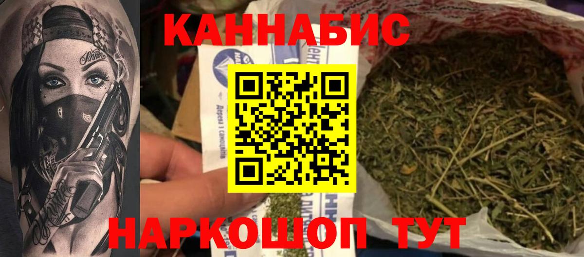 Шишки марихуана White Widow  Конопля THC 21%  Лесосибирск  Вход с VPN  Марихуана индика 