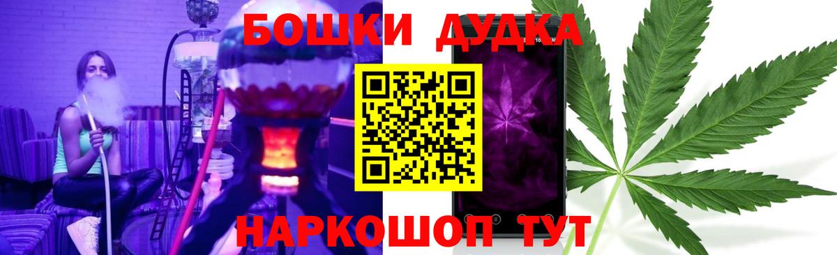 МАРИХУАНА Amnesia Лесосибирск